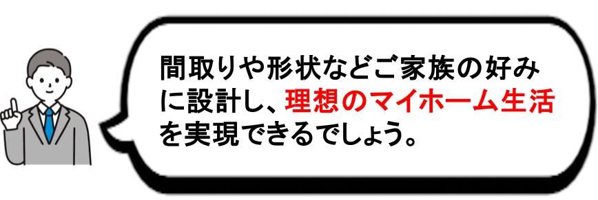 工務店とハウスメーカーの違いの画像