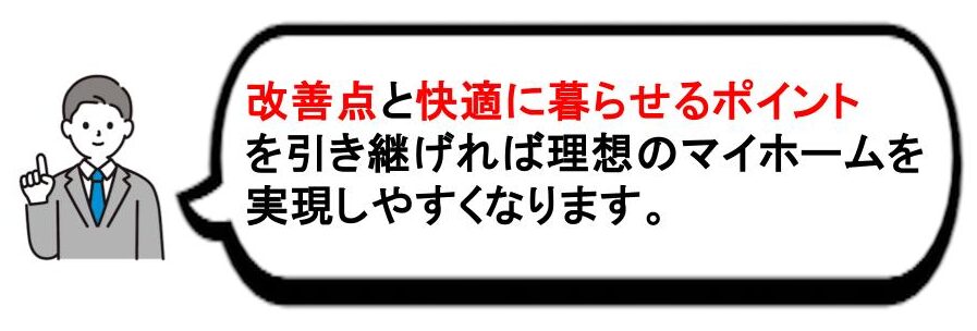 群馬県のおすすめ工務店の画像