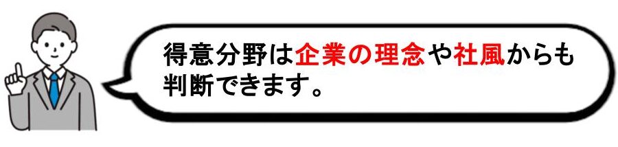 群馬県のおすすめ工務店画像