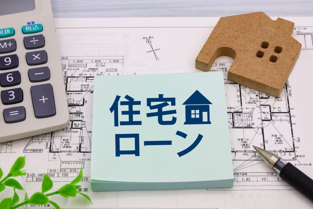 【評判・口コミつき】おすすめの住宅ローン相談窓口5選！タイミングや選び方も紹介