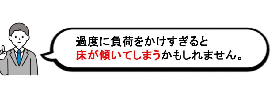 関東の地盤が強い土地の画像