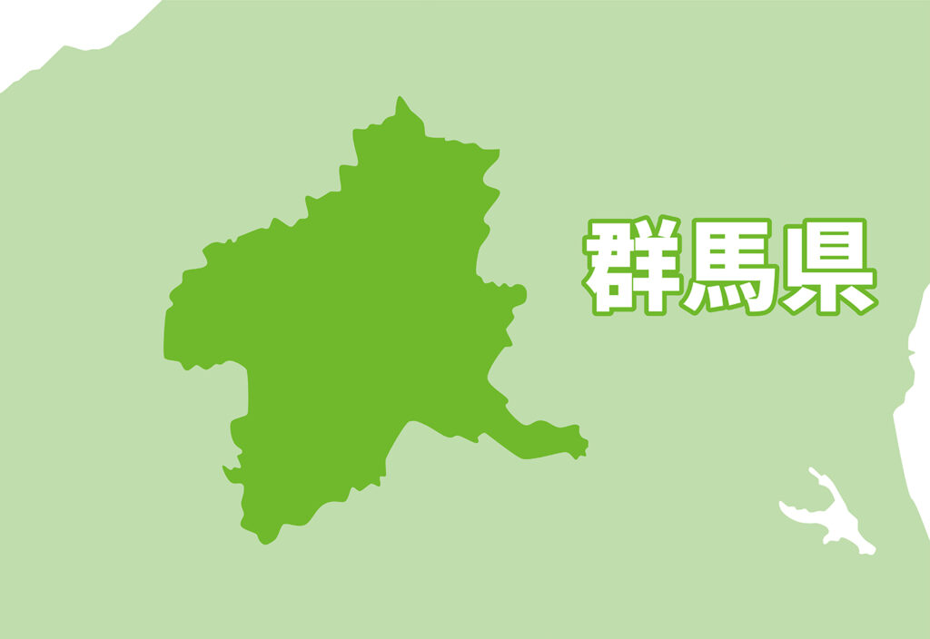 【群馬県に移住を考えている方必見】群馬の魅力・おすすめ情報５選