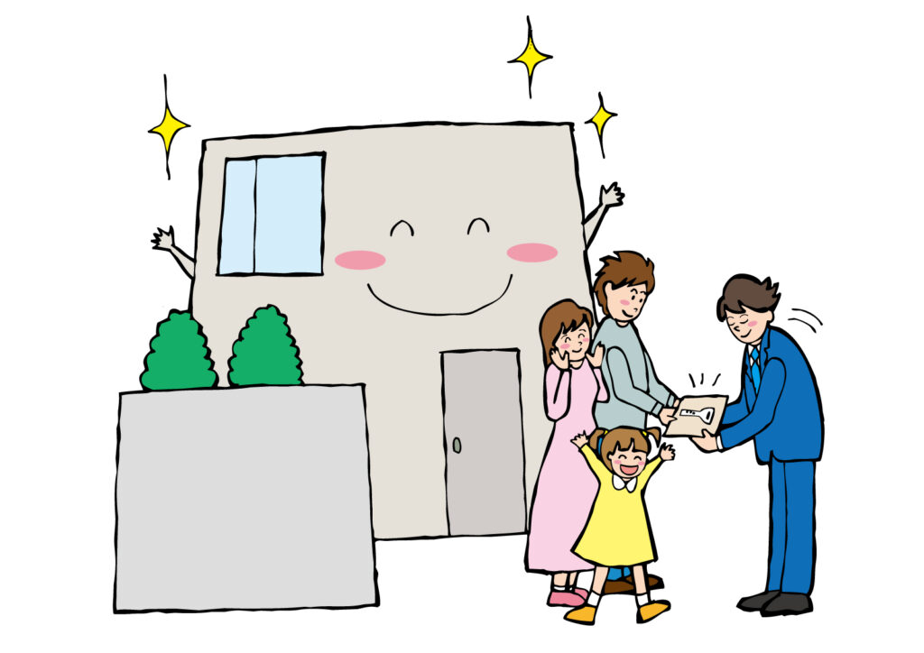 暮らしをつくる住まいの知識8（契約と引き渡し）